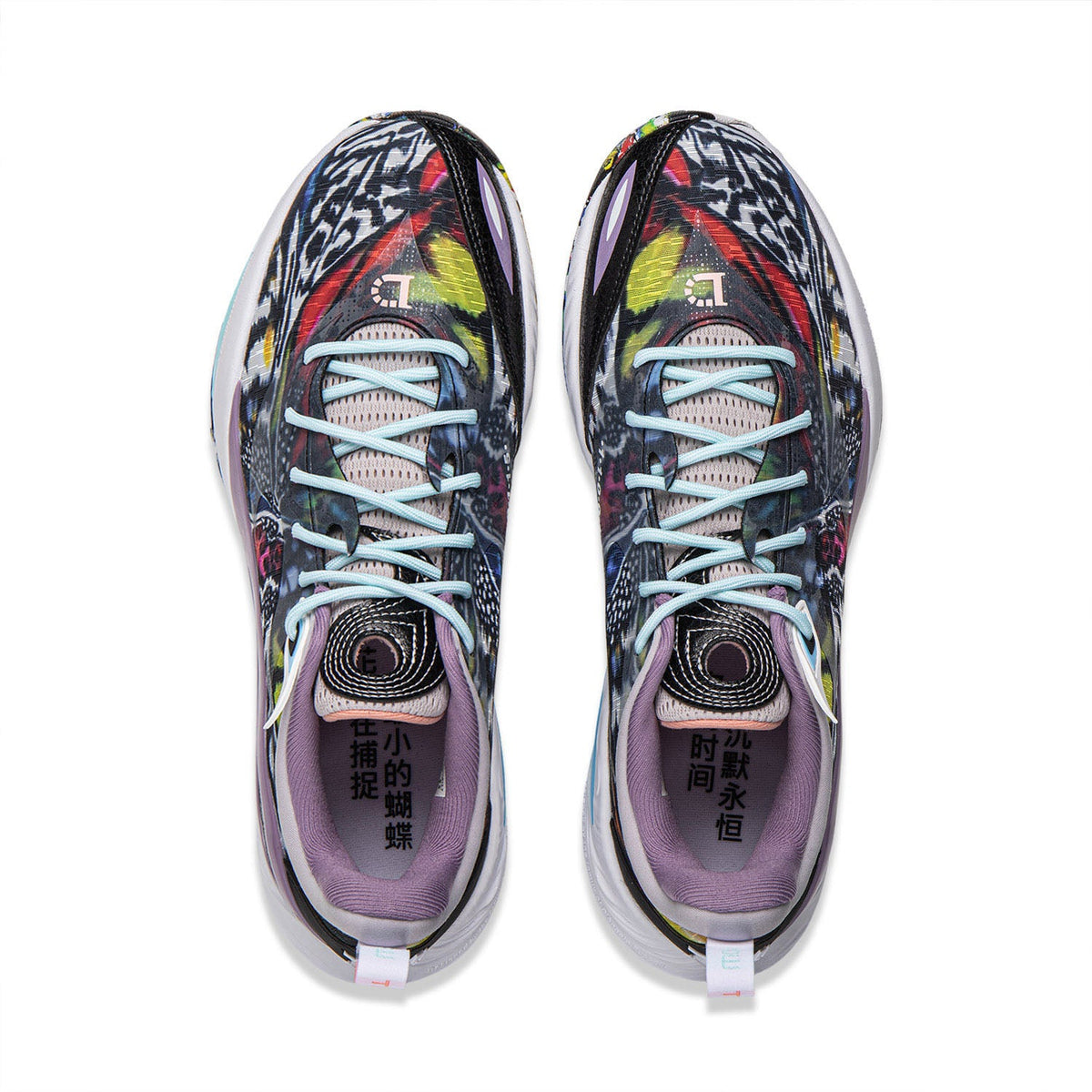 Dlo 2 "Butterfly Kiss"